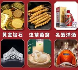 遵化回收黄金
