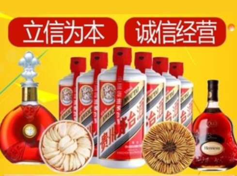遵化回收礼品虫草洋酒